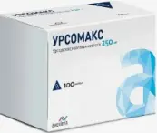 Урсомакс Капсулы 250мг №100 от Авексима ОАО