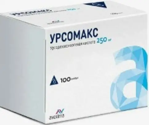 Урсомакс Капсулы 250мг №100 произодства Авексима ОАО