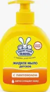 Ушастый нянь мыло жидкое для детей с пантенолом Флакон с дозатором 300мл от Аптечный Дом