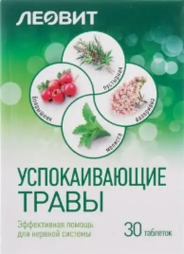 Успокаивающие травы Таблетки №30 произодства Леовит