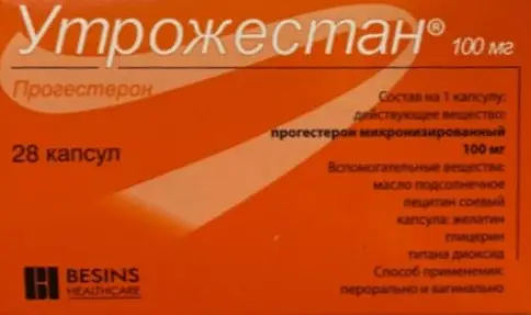 Утрожестан Капсулы 100 мг №28