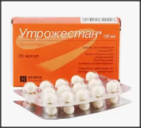 Утрожестан Капсулы 100мг №28 произодства Безен