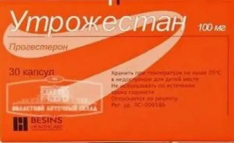 Утрожестан Капсулы 100мг №30 произодства Капсуджель