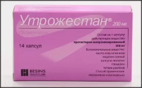 Утрожестан Капсулы 200мг №14 произодства Безен