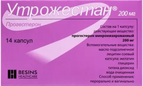 Утрожестан