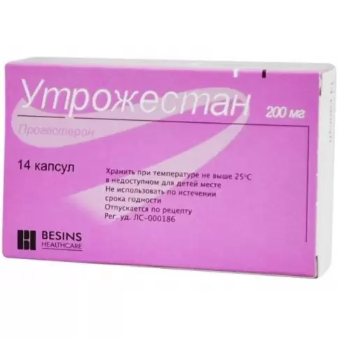 Утрожестан Капсулы 200мг №14 произодства Олик Лимитед
