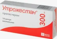 Утрожестан Капсулы 300мг №14 от Аптека Солнышко Часовая 11с2