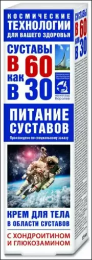 В 60 как в 30 с хондроитином и глюкозамином Крем для тела 125мл произодства Не определен