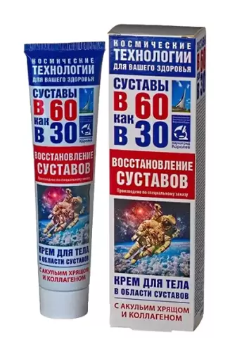 В 60 как в 30 Восстановление в области суставов с акульим хрящом и коллагеном