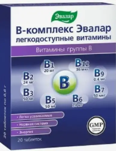 В-комплекс Эвалар легкодоступные витамины Таблетки 600мг №20 произодства Эвалар ЗАО