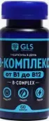 В-комплекс GLS Капсулы 400мг №60 от Глобал Фарма