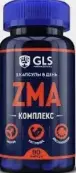 В-комплекс GLS Капсулы 400мг №90 от Глобал Фарма