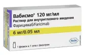 Вабисмо Р-р д/внутриглазн.введ. 120мг/мл 0.05мл №1 от Ф. Хоффманн-ля Рош Лтд.