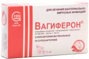 Вагиферон