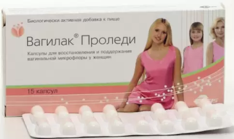 Вагилак Проледи