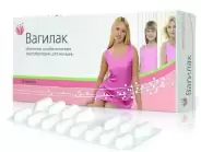 Вагилак Капсулы 180мг №15 от ЗДОРОВ ру Молодёжная