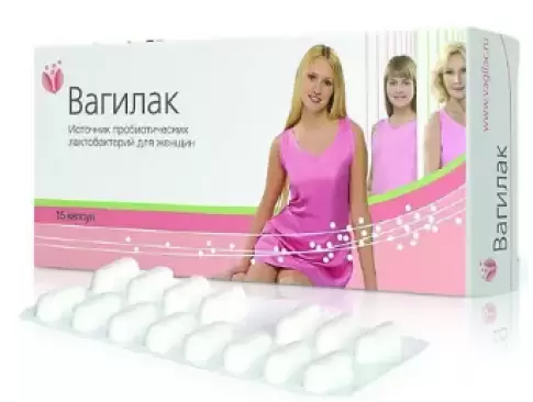 Вагилак Капсулы 180мг №15 в Твери