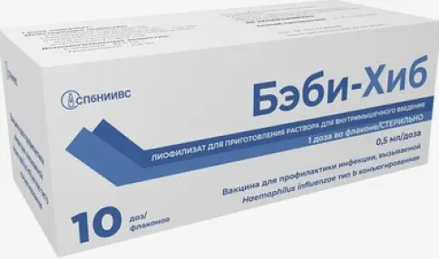 Вакцина гемофильная тип b конъюгированная Бэби-Хиб