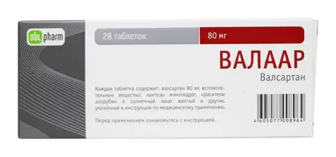 Валаар Таблетки п/о 80мг №28 произодства Оболенское ФП ЗАО