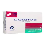 Валацикловир Таблетки 1г №7 от Радуга Продакшн/Канонфарма Прод.