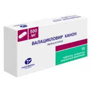 Валацикловир Таблетки 500мг №10 в Ростове-на-Дону от Магнит Аптека Ростов-на-Дону Еременко 100
