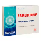 Валацикловир Таблетки 500мг №10 от Синтез ОАО