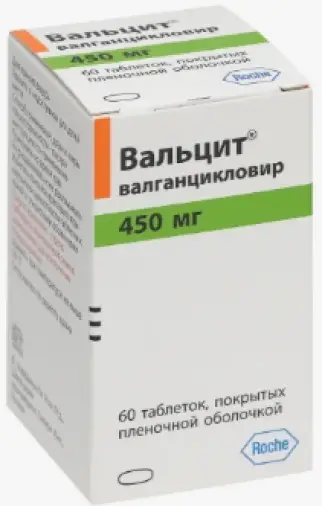 Вальцит Таблетки 450мг №60 произодства Турция