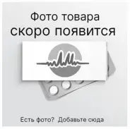 Валемидин