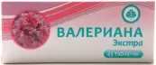 Валериана Экстра Таблетки 130мг №45 от Не определен