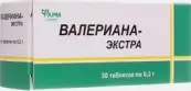 Валериана Экстра Таблетки №50 от Фармгрупп ООО