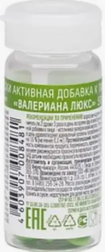 Валериана Люкс Сердце Континента Драже 180мг №50 произодства Биокор ООО