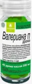Валериана П Драже 200мг №40 от Парафарм ПК ЗАО