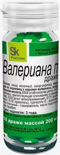 Валериана П