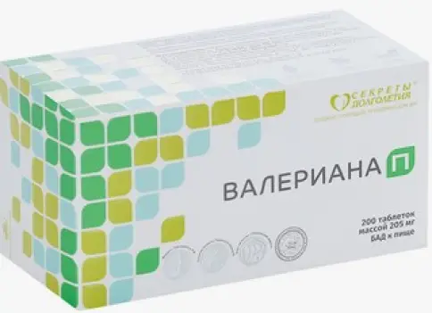 Валериана П Таблетки 205мг №200 в Электростали