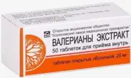Аналог Экстракт валерианы: Валериана