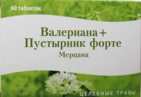 Валериана+Пустырник форте Таблетки 500 мг №60