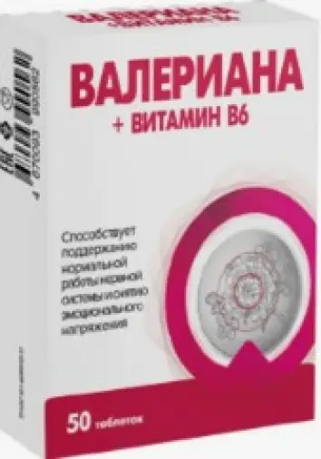 Валериана+В6 Таблетки №50 произодства Квадрат С