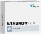 Валганцикловир Таблетки п/о 450мг №60 от Не определен