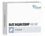 Валганцикловир Таблетки п/о 450мг №60 от Озон ФК ООО