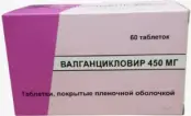 Валговир 450 Таблетки п/о 450мг №60 от Макиз-Фарма ЗАО