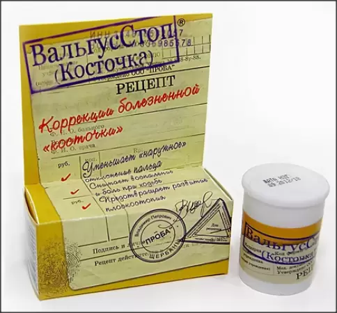 ВальгусСтоп Крем 15мл произодства Эманси Лаборатория