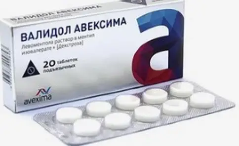 Валидол Авексима с декстрозой Таблетки сублингв. 60мг №20