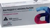 Валидол Авексима с изомальтом Таблетки сублингв. 60мг №10 от Ирбитский ХФЗ