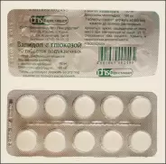 Валидол с глюкозой Таблетки 60мг №10 в Ростове-на-Дону от Магнит Аптека Ростов-на-Дону Еременко 100