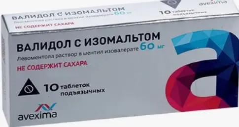 Валидол с изомальтом Таблетки сублингв. 60мг №10 произодства Авексима ОАО