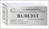 Валидол Капсулы 100мг №20 от Марбиофарм ОАО