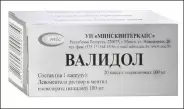 Аналог Валидол: Валидол