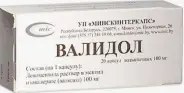 Валидол Капсулы 100мг №20 от Аптека Подорожник