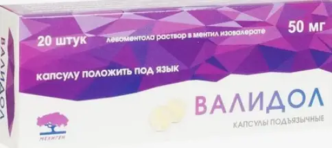 Валидол Капсулы 50 мг №20