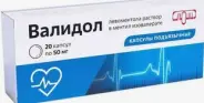 Валидол Капсулы 50мг №20 от Аптека ДискомСтандарт Винокурова